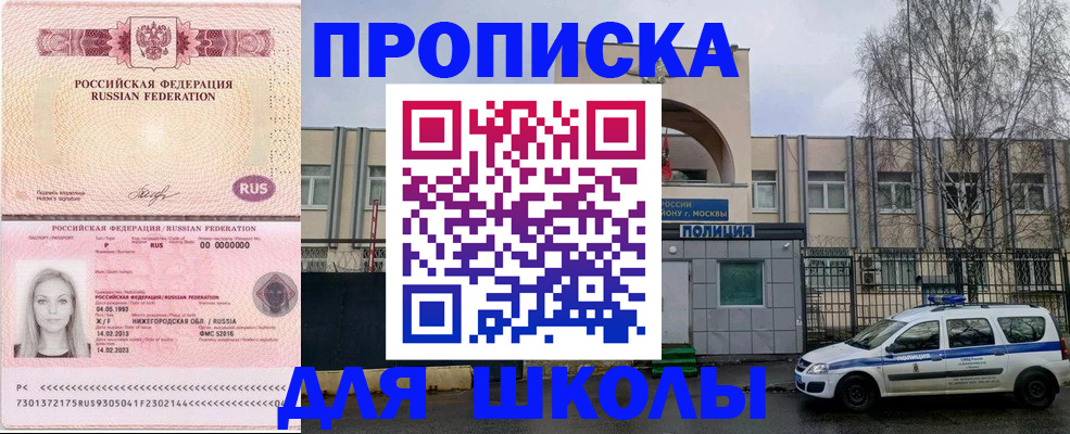 миграционный учет в Кандалакше