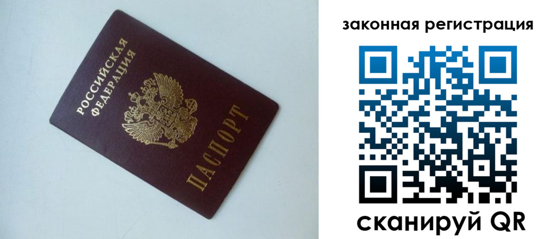 регистрация для школы в Кандалакше