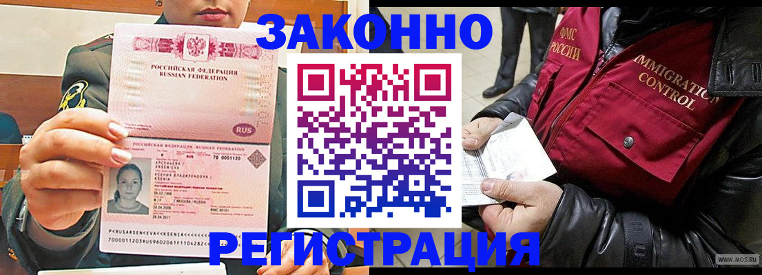 найти адрес прописки в Кандалакше